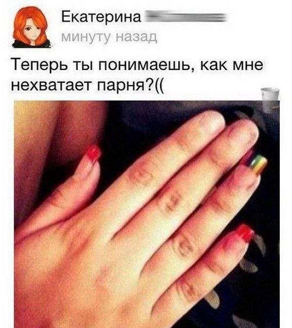 Смешные комментарии из социальных сетей 22.07.2016