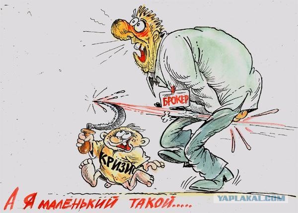 Карикатуры всякие-разные