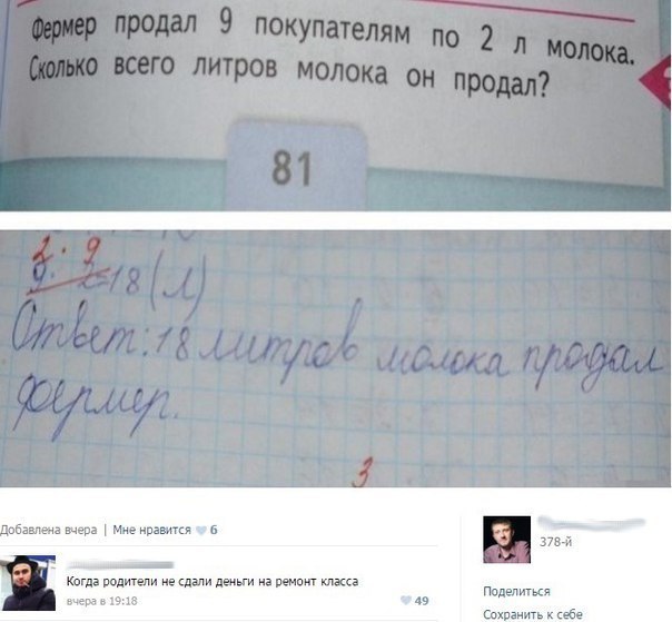 Ужасы и приколы из соцсетей 18+