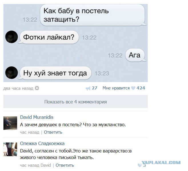 eroticheskom-bele-kak-zatashit-v-postel-lyubuyu