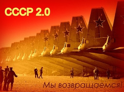 Должности президента не будет. Путин станет главой Государственного Совета