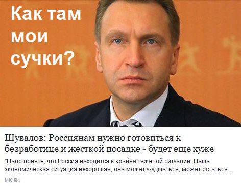 Налоги постучались...