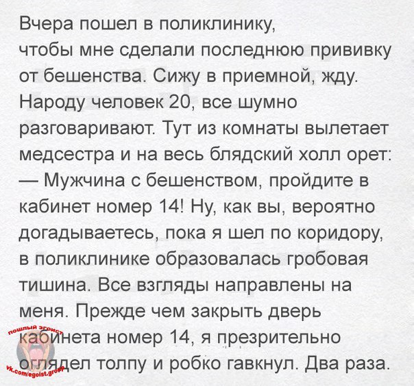 Ужасы и приколы из соцсетей 18+