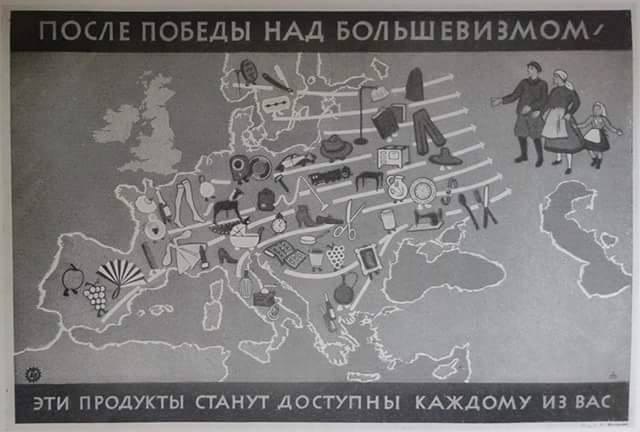 Фольксштурм - гитлеровское ополчение.