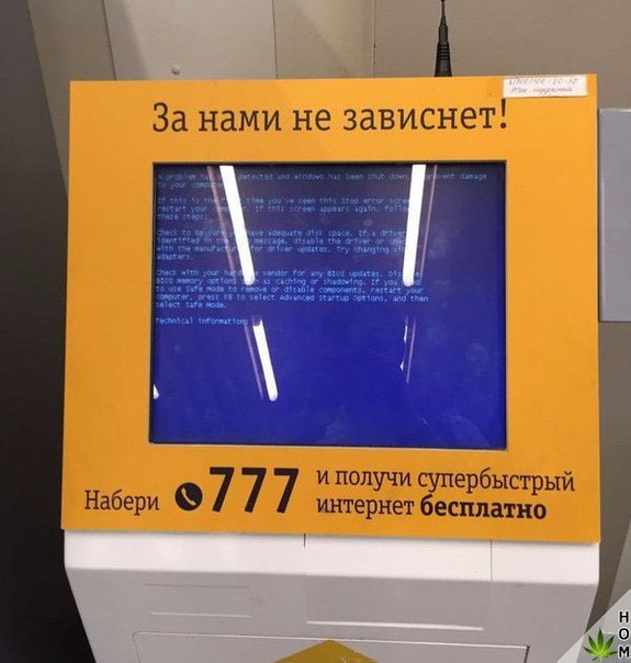 Мощная доза деградации на выходные