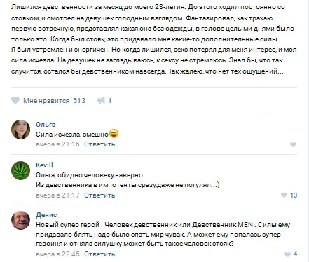 Ужасы и приколы из соцсетей 18+
