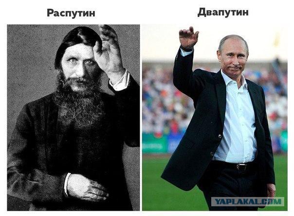 Григорий Распутин: жизнь, смерть и пророчества "старца"