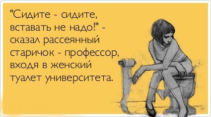 Черный юмор (Black Humor)