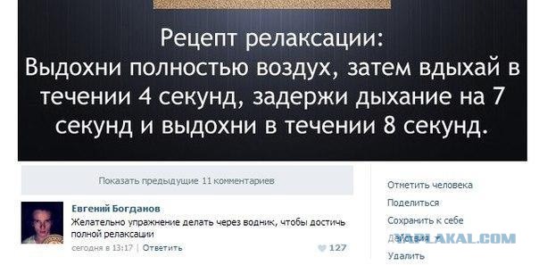 Смешные комментарии из социальных сетей 27.01.2017