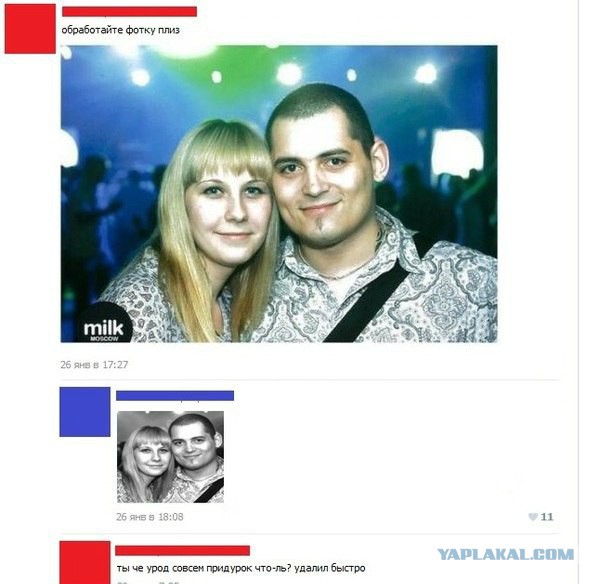 Ужасы и приколы из соцсетей 18+