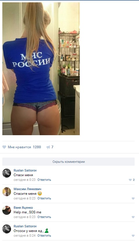 Ужасы и приколы из соцсетей 18+
