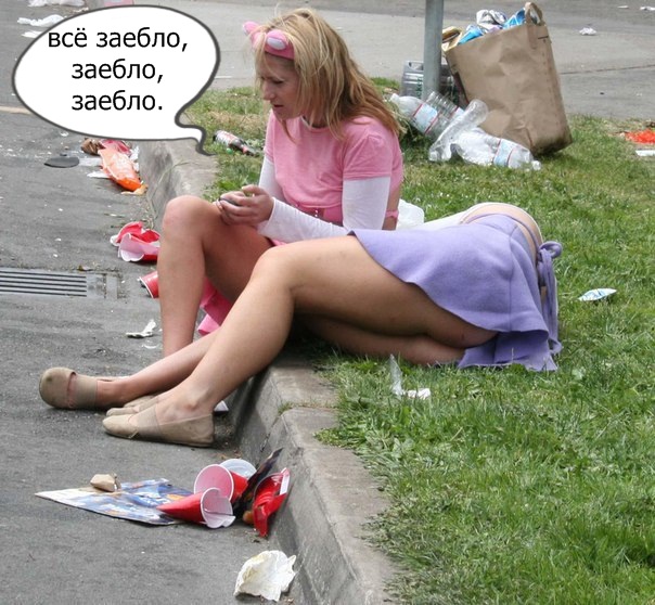 Ужасы и приколы из соцсетей 18+