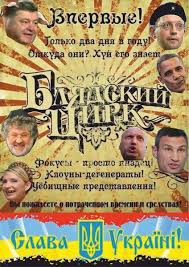 Блокада мозга.