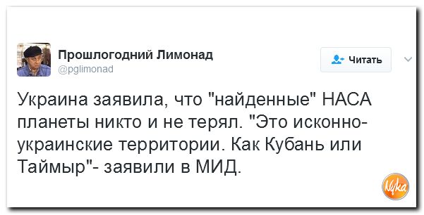 Юмористическо-саркастическая подборка материалов об обстановке в Мире