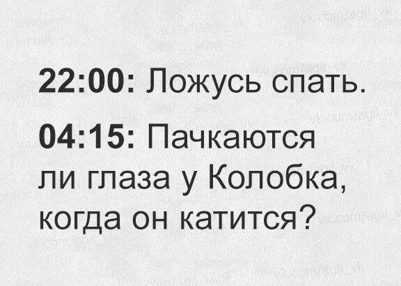 Обычная девушка перед сном.