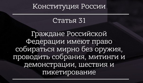 5й митинг против повышения тарифов ЖКХ Новосибирск, более 1000 человек и Навальный