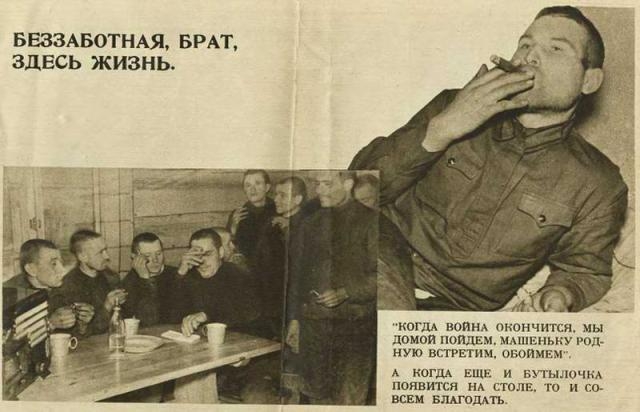 Цены в Польше на продукты