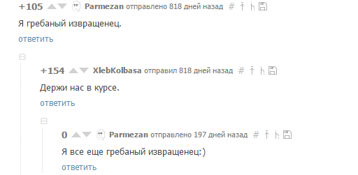 Юмор социальных сетей