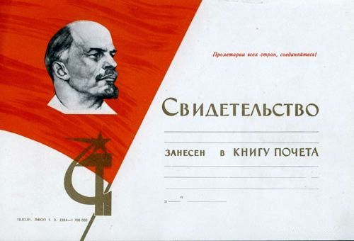 Вещи времен СССР (Большой архив фото)