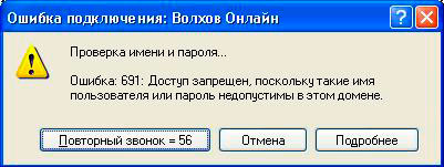 Поиграем в циферки?