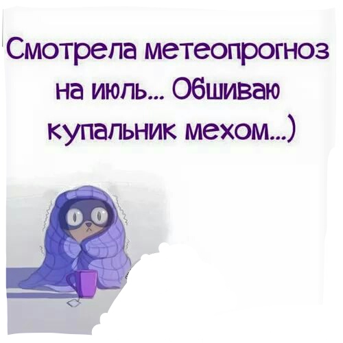 вот оно какое наше лето песня текст вот оно какое наше лето песня текст