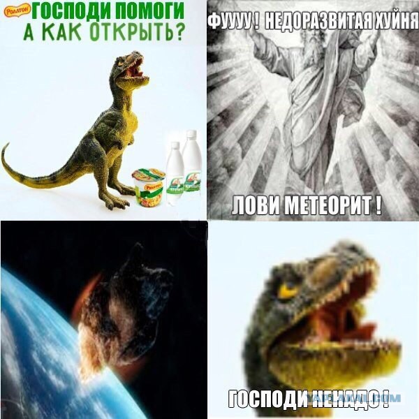 Журнал деградант