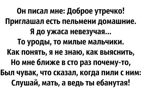 Забавные комментарии, шутки и фразы из этих ваших интернетов