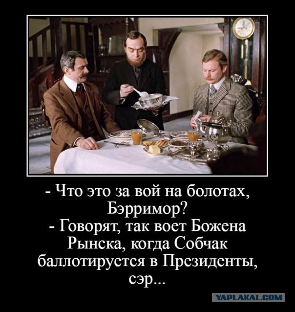 Ксения Собчак объявила об участии в президентских выборах 2018 года