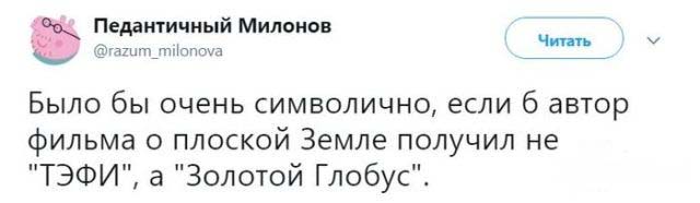 Забавные картинки из Сети.