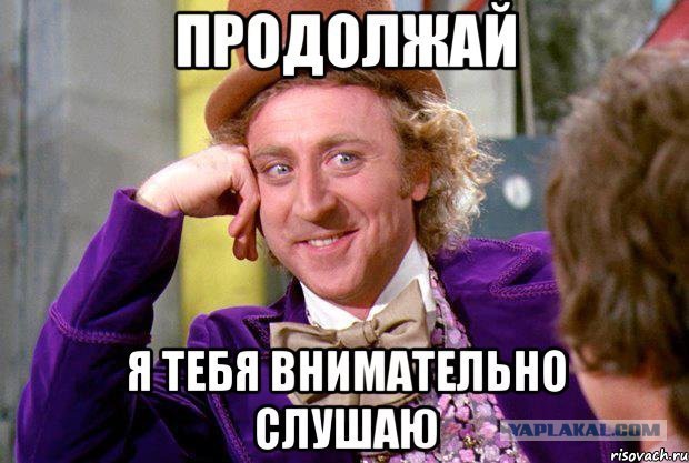 Если нынешний у бывшей мент