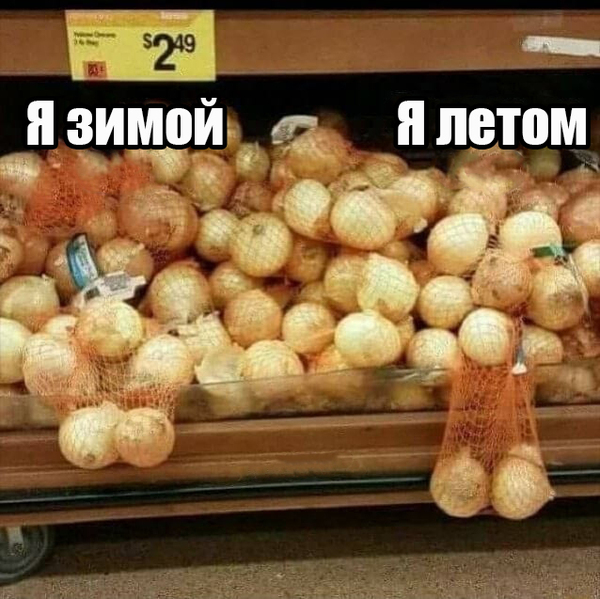 Странный Юмор