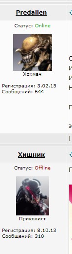Здравствуйте, друзья! Я снова с Вами! С уважением, Пашкетт
