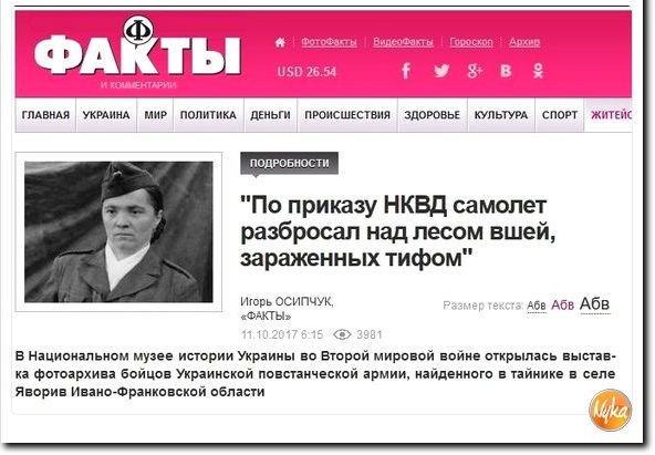 СУГС, хули