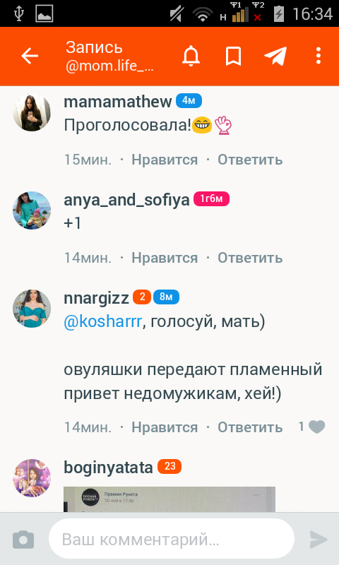 Премия Рунета 2017