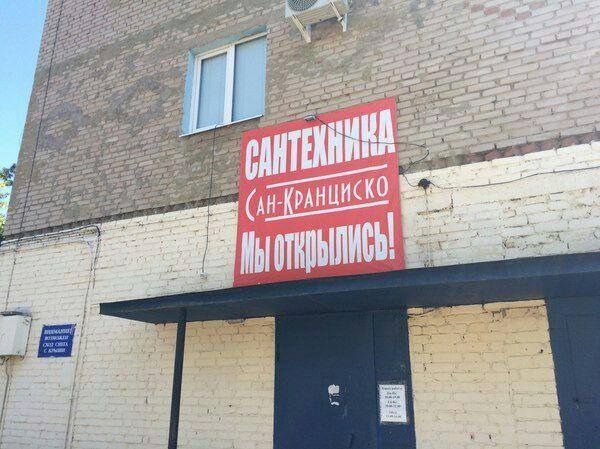 Народные перлы