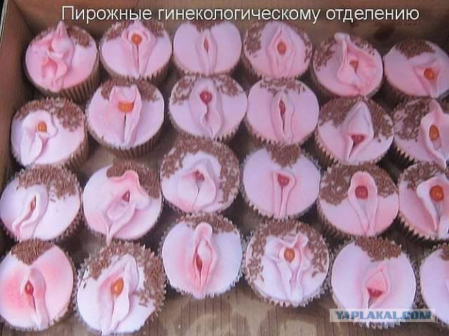 Деградация по-медицински