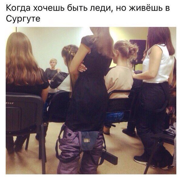 Деградашки на пятницу