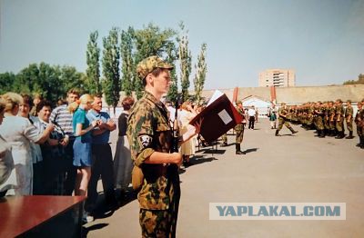 Дембельский альбом ЯПа