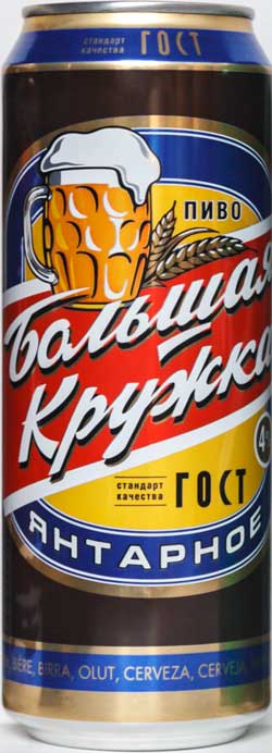 Пивной ностальгии пост. 90-е