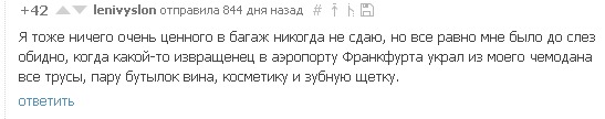 Загадочная смерть в отеле Plaza. Так что же произошло в номере 2805?