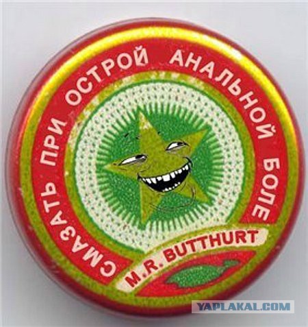 Права всеми забытого пола