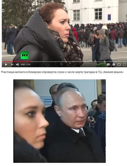 Кемерово. Кто "пиарится" на горе целого города, региона, страны.