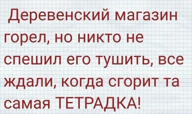 Картинки на субботу, кому отдохнуть охота.