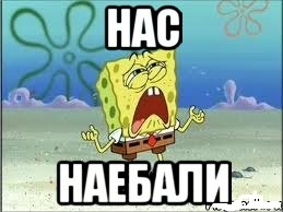 Грудь покажи!