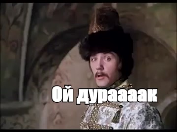 Перестаньте фантазировать