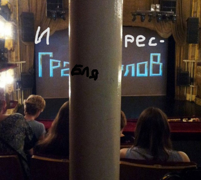 Джон Сноу и одичалая поженились