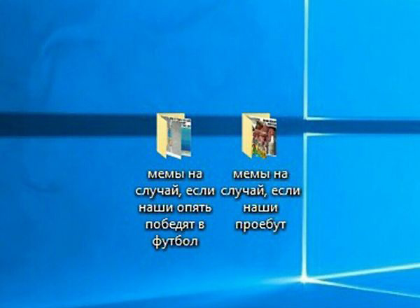Оле-оле-оле или Страсти по Мундиалю