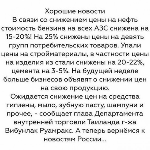 Россияне пожаловались на рекордное за 9 лет ухудшение материального положения
