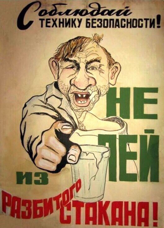 Прикольные надписи и объявления