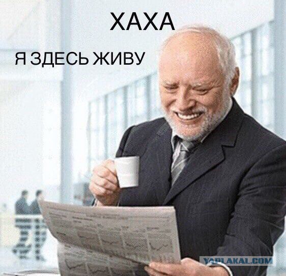 А "прямой"-то эфир был, похоже, не совсем прямой...